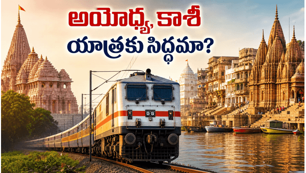 IRCTC Bharat Gaurav Train to Ayodhya, Kashi, Prayagraj: Package Details, Fares, and Booking Guide 2026