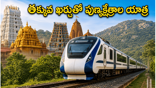 IRCTC Bharat Gaurav Train from Secunderabad: Complete Guide to Planning Your Pilgrimage Tour in 2026