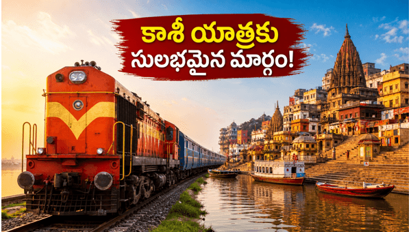 IRCTC Kashi Yatra Package from Tirunelveli: Complete Guide to Booking, Price, and Facilities for 2026