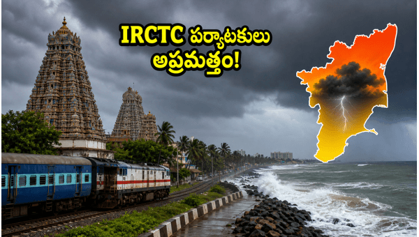 IRCTC Tamil Nadu Tour Packages: Heavy Rain Alert, Travel Safety Tips, and Schedule Changes for June 2026