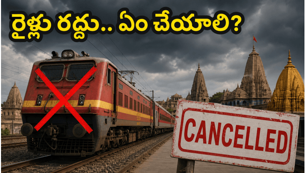 IRCTC Train Cancellations June 2026: Urgent Alert for Ayodhya, Kashi, and Prayagraj Pilgrims IRCTC Train Cancellations June 2026: Urgent Alert for Ayodhya, Kashi, and Prayagraj Pilgrims