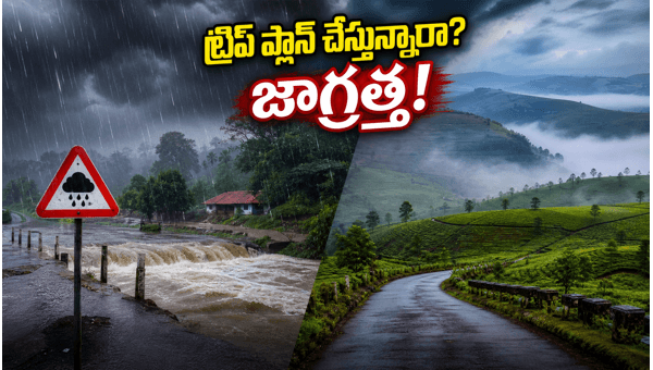 Karnataka Red Alert: Heavy Rain Warning for Tourists Planning Weekend Trips in June 2026 - Travel Advisory Karnataka Red Alert: Heavy Rain Warning for Tourists Planning Weekend Trips in June 2026 - Travel Advisory