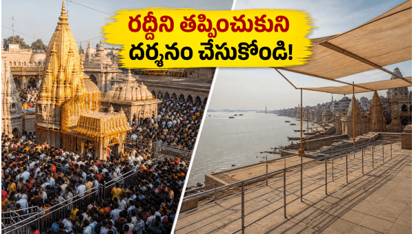Kashi Vishwanath Temple Darshan Guide 2026: Best Times, Entry Gates, and Crowd Tips