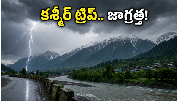 Kashmir Weather Alert June 2026: Essential Travel Tips for Srinagar, Gulmarg, and Pahalgam Tourists