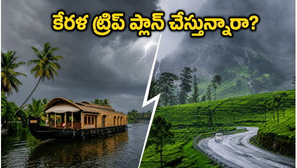 Kerala and Ooty Trip Alert: IRCTC Travel Updates Amid Heavy Rain Warnings 2026 Kerala and Ooty Trip Alert: IRCTC Travel Updates Amid Heavy Rain Warnings 2026
