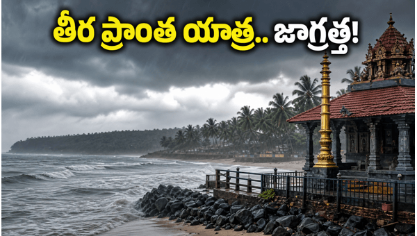 Kerala Monsoon 2026: Essential Travel Safety Tips for Coastal Temple Pilgrims