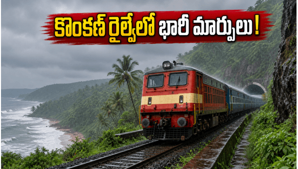 Konkan Railway Monsoon Timetable 2026: Changes in IRCTC Tour Packages and Travel Tips