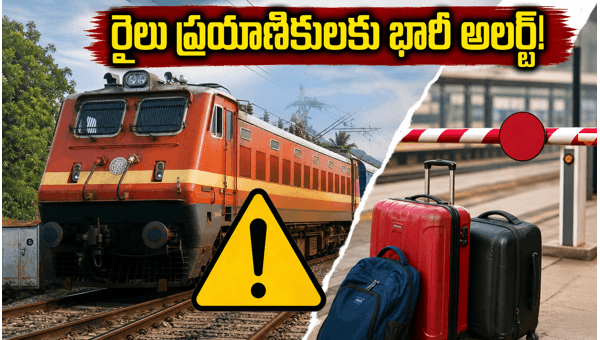 KSR Bengaluru Railway Station Yard Remodeling 2026: Train Cancellations and Route Changes KSR Bengaluru Railway Station Yard Remodeling 2026: Train Cancellations and Route Changes
