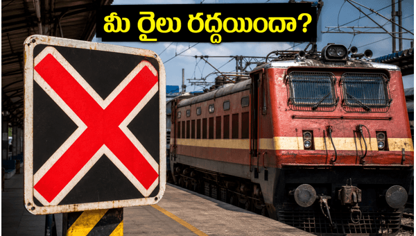 KSR Bengaluru Station Yard Remodeling: Train Cancellations, Diversions, and Travel Updates 2026