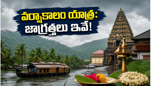 Monsoon Temple Travel Tips 2026: Essential Guide for Safe South India Pilgrimage During Rainy Season