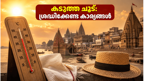 North India Temple Pilgrimage 2026: Best Darshan Timings and Heatwave Travel Tips North India Temple Pilgrimage 2026: Best Darshan Timings and Heatwave Travel Tips