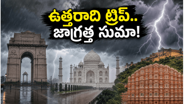 North India Travel Alert: IMD Weather Warning for Tourists in June 2026 - Essential Safety Tips