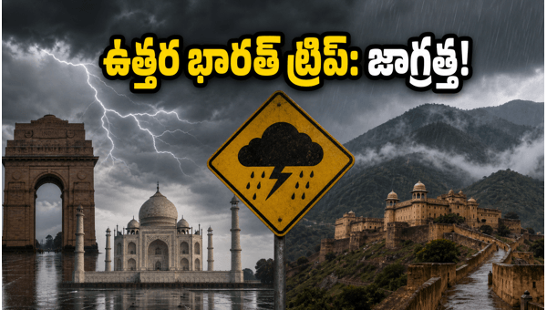 North India Travel Alert: Weather Warnings for Delhi, Agra, and Himachal Until June 6, 2026