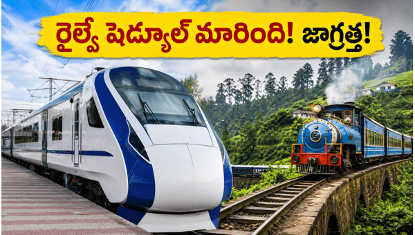 Ooty and Kodaikanal Trip: Railway Schedule Changes and Essential Travel Tips for June 2026