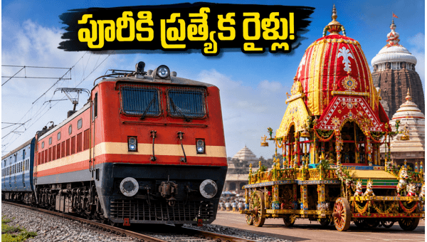 Puri Rath Yatra 2026 Special Trains from Visakhapatnam: Timings, Routes, and Travel Guide Puri Rath Yatra 2026 Special Trains from Visakhapatnam: Timings, Routes, and Travel Guide