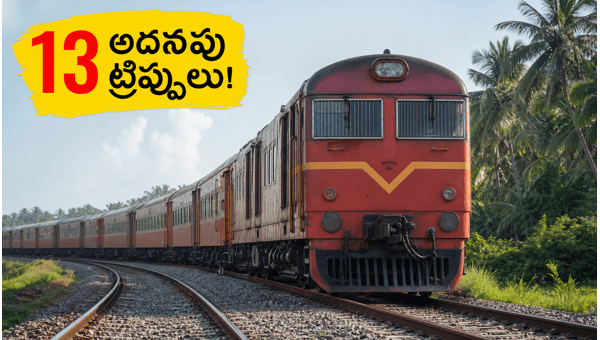 Secunderabad to Kollam Special Trains Extended: Check New Schedule and Booking Details 2026