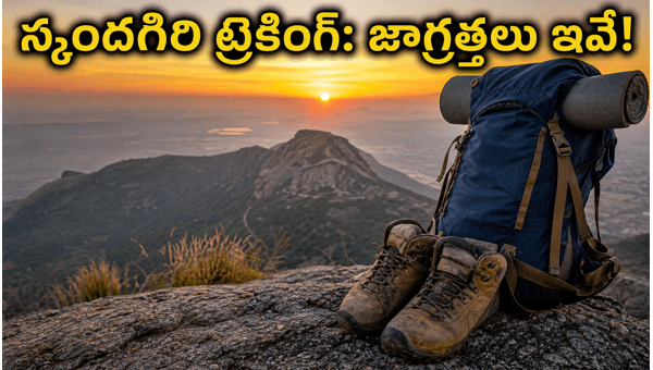 Skandagiri Trekking Guide 2026: Booking Issues, Monsoon Safety, and Best Alternatives
