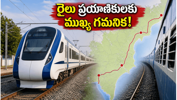 South Coast Railway Operations 2026: Route Changes and Train Updates for Passengers