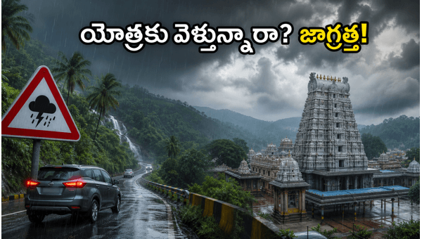 South India Heavy Rains Alert June 2026: Essential Travel and Safety Tips for Temple Pilgrims