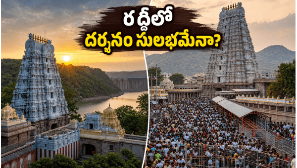 Srisailam and Arunachalam Travel Guide 2026: Essential Tips for Holiday Rush, Darshan Timings, and Accommodation for June Weekend