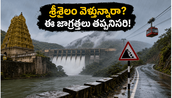 Srisailam Travel Alert: Essential Safety Tips for Hyderabad to Srisailam Trip During Heavy Rains 2026