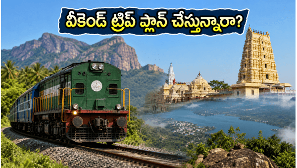 Tambaram to Bodinayakkanur Special Train 2026: IRCTC Packages and Travel Guide for Weekend Trips