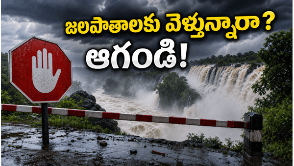 Telangana and Andhra Pradesh Rains: Crucial Travel Safety Tips for Waterfall Trips in 2026