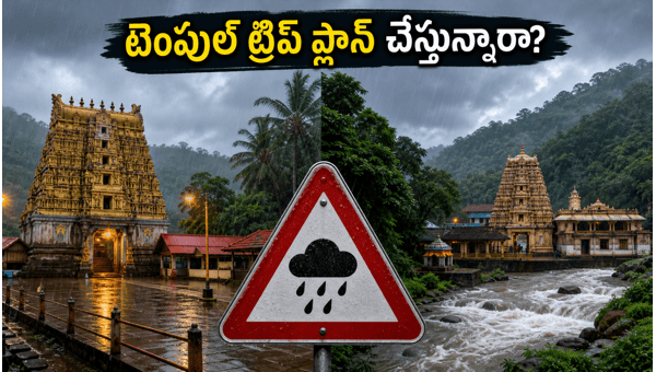 Temple Travel Alert: Heavy Rains in Karnataka and Kerala Impacting Pilgrimage Routes in 2026 Temple Travel Alert: Heavy Rains in Karnataka and Kerala Impacting Pilgrimage Routes in 2026