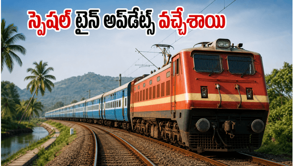 Thiruvananthapuram to Podanur Special Trains 2026: Route, Timings, and Booking Guide Thiruvananthapuram to Podanur Special Trains 2026: Route, Timings, and Booking Guide