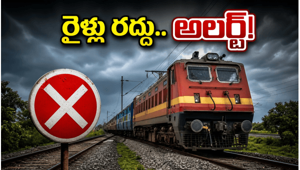 Train Cancellations in Hyderabad and Vijayawada Routes: Check Live Status and Updates for June 2026