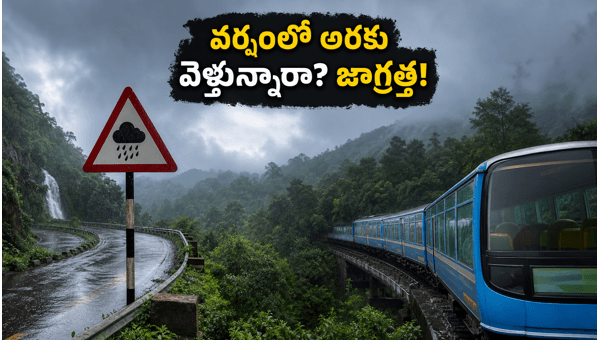 Araku, Lambasingi, Horsley Hills Travel Guide: Essential Tips for Rainy Season Trips in June 2026 Araku, Lambasingi, Horsley Hills Travel Guide: Essential Tips for Rainy Season Trips in June 2026