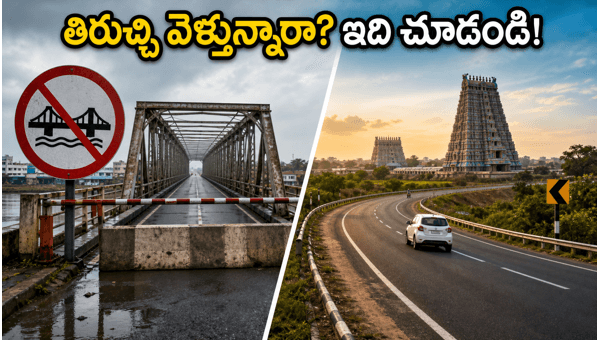 Trichy Kaveri Bridge Closure: Traffic Alerts and Alternative Routes for Srirangam and Rameswaram Pilgrims 2026