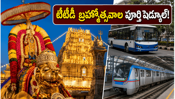 TTD Brahmotsavams 2026 in Himayatnagar Hyderabad: Full Schedule, Darshan Timings, and Travel Tips TTD Brahmotsavams 2026 in Himayatnagar Hyderabad: Full Schedule, Darshan Timings, and Travel Tips