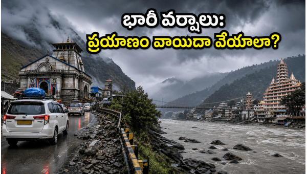 Uttarakhand Rains Alert: Char Dham Yatra Travel Advisory and Safety Tips for June 2026 Uttarakhand Rains Alert: Char Dham Yatra Travel Advisory and Safety Tips for June 2026