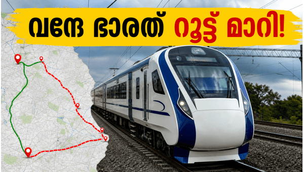 Vande Bharat Train Route Changes June 2026: Bengaluru Maintenance Alert for Passengers and New Boarding Points Vande Bharat Train Route Changes June 2026: Bengaluru Maintenance Alert for Passengers and New Boarding Points