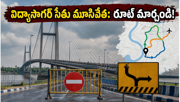 Vidyasagar Setu Kolkata Closed Today: Alternative Routes and Travel Tips for June 2026