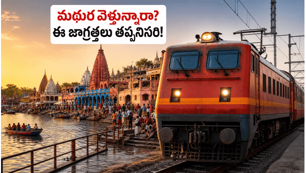 Yamuna Pushkaralu 2026: Best IRCTC Mathura Vrindavan Travel Packages and Essential Booking Tips for Devotees