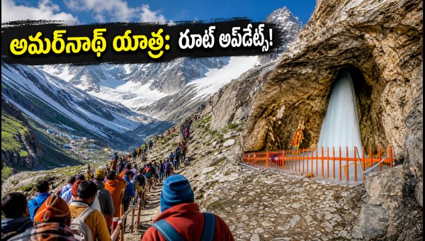 Amarnath Yatra 2026: Essential Travel Guide, Route Tips, and Reporting Times for Pilgrims Amarnath Yatra 2026: Essential Travel Guide, Route Tips, and Reporting Times for Pilgrims