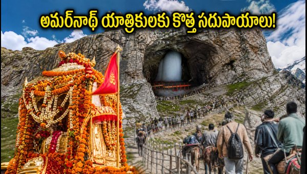 Amarnath Yatra 2026: Indian Railways Launches New Aadhaar KYC Booths and Special Trains