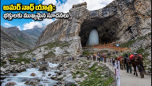 Amarnath Yatra 2026 Resumes: Essential Travel Guidelines, Safety Tips, and RFID Rules for Pilgrims