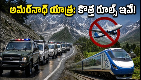 Amarnath Yatra 2026: New Travel Rules, Train Changes, and IRCTC Packages Guide