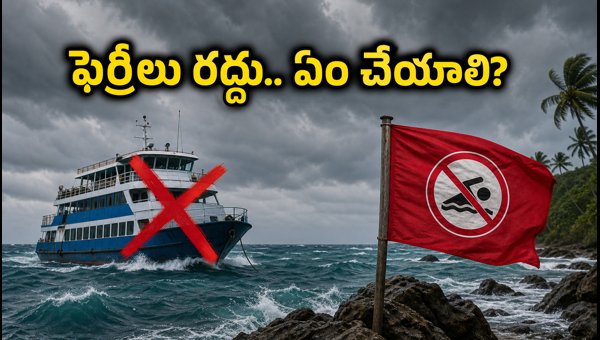Andaman Ferry Services Disrupted Due to Bad Weather: Essential Travel Guide for Tourists 2026 Andaman Ferry Services Disrupted Due to Bad Weather: Essential Travel Guide for Tourists 2026