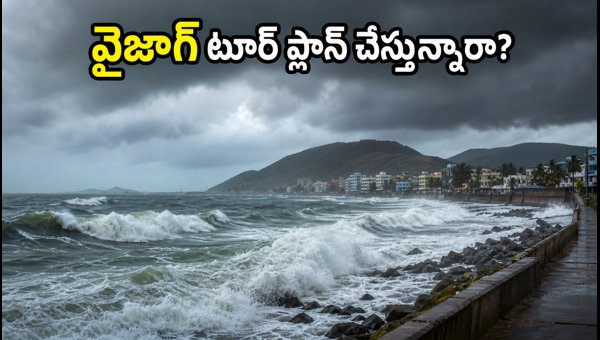 Andhra Pradesh Weather Alert: Travel Safety Tips for Vizag and Araku During Cyclone Depression 2026