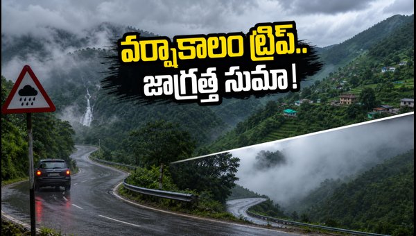 Araku, Lambasingi, and Horsley Hills Travel Alert: Monsoon Safety Tips and Rain Warnings for July 2026