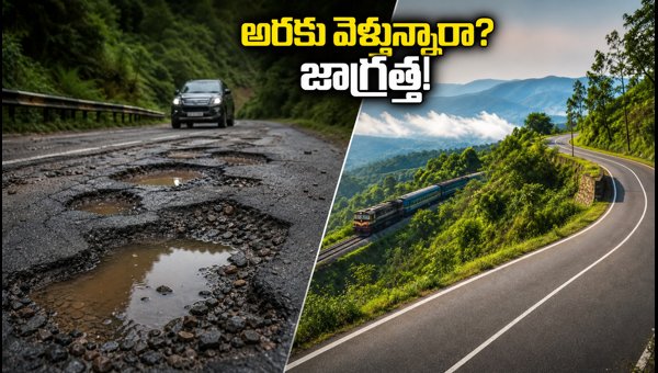 Araku Valley Trip: Monsoon Road Safety Tips, Ghat Road Conditions, and Travel Guide for July 2026