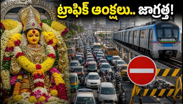 Balkampet Yellamma Rathotsavam 2026: Traffic Restrictions and Travel Guide for Devotees Balkampet Yellamma Rathotsavam 2026: Traffic Restrictions and Travel Guide for Devotees