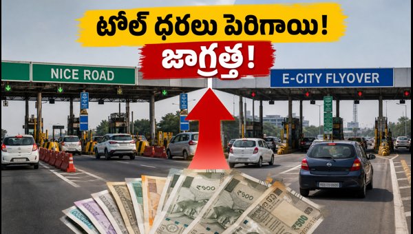 Bangalore NICE Road and Electronic City Flyover Toll Rates Hiked: Travel Tips for 2026 Bangalore NICE Road and Electronic City Flyover Toll Rates Hiked: Travel Tips for 2026