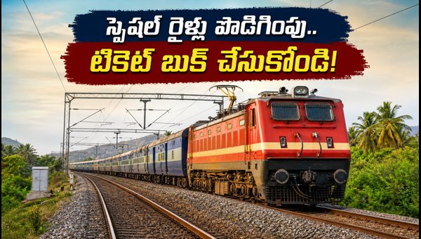 Bengaluru-Kanpur and Hubballi-Prayagraj Special Trains Extended Till September 2026: Booking Tips