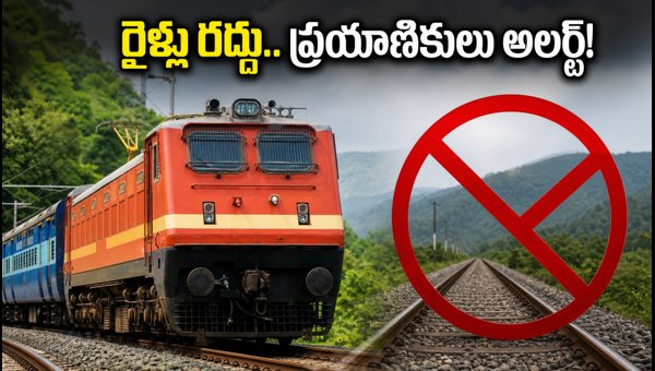 Bhor Ghat Train Cancellations 2026: Impact on Hyderabad and Bangalore Routes Bhor Ghat Train Cancellations 2026: Impact on Hyderabad and Bangalore Routes