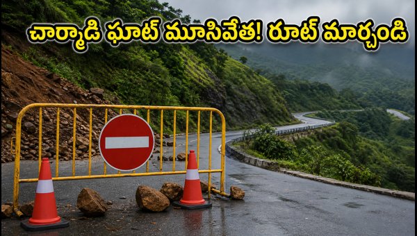 Charmadi Ghat Closed Until August 2026: Best Alternative Routes for Travelers from Bangalore Charmadi Ghat Closed Until August 2026: Best Alternative Routes for Travelers from Bangalore